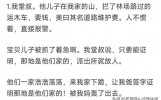 亲戚可以无耻到什么地步？网友：跪下求我爸签字，被我妈轰了出去