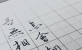 张晓磊情感爆文:人间万千皆过客，唯有你，是我此生独爱