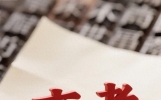 一人一句，为2026高考生加油！