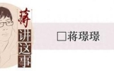 封面评论