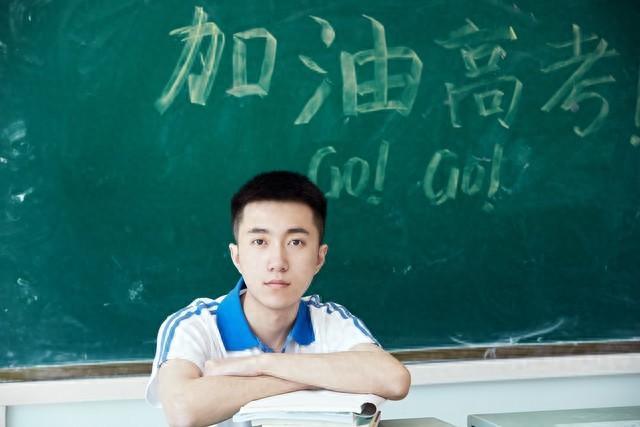 高考考生预估690+剑指清华