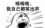 14个最新幽默笑话，笑到肚子疼，专治不开心，看完让你爆笑一整年