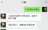网上刷到20组人间真实段子，句句戳心，看完忍不住分享