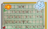 刷到这篇搞笑日记笑到捶桌！地铁让座直接喜提十六岁娃我真蚌埠住了