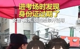 高考还没结束，5大高考突发事件，丢准考证只是冰山一角！
