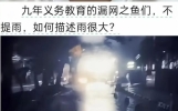 8个爆笑笑话，笑到肚子疼，看完瞬间开心加倍