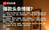 这是一个比较具体且涉及时效性的娱乐新闻类问题。根据目前公开
