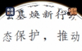 曹岩说说丨《旅游强国建设“十五五”规划》里“体验”高频词出现20次