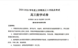 数学满分VS语文146分，高考含金量之王竟是它？
