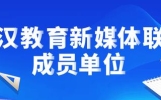 凤鸣高岗，高三启航——十四中2027届励志早餐会圆满举行
