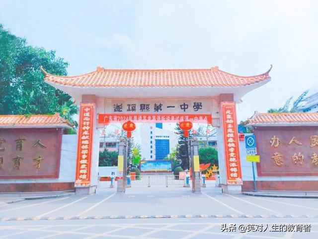 孩子，敢接住福气这颗星星——几位高三男孩的心语（随笔）