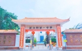 孩子，敢接住福气这颗星星——几位高三男孩的心语（随笔）