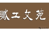 难忘的两次高考经历