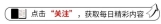 有没有可以笑上一年的笑话？网友：那是我儿媳妇