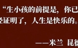 那些适合熬夜彻读的心灵鸡汤