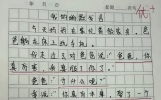 现在的小孩情商有多绝？先哄飘爸爸，转头吐槽妈妈笑不活了