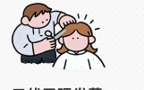 三伏天理发藏学问，别当迷信实为经验，7月理发做到这几点。