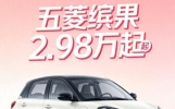 6万级纯电别乱买！2026真正值得入手的就这3台，省电又耐开