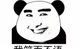 14个极品段子笑死人，看完肚子疼，我不信你能忍住不笑！