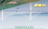 【理响AI】学问写在大地上，理论讲进心坎里