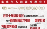 大块头与小不点