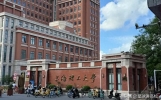 2026填报季：上理工值不值得冲，主要看这几个数据，考生家长注意