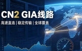 198元/年的香港CN2服务器，我买了！用了两周，说说真实感受