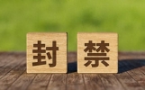 骚扰短信太多？手机一键拦截广告推销短信