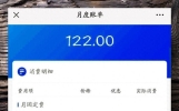别当冤大头！中国移动/联通/电信老用户，3招逼出隐藏低价套餐