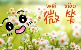 微信经典说说简短语录 发朋友圈感悟说说精辟句子
