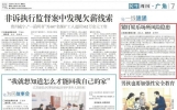 紧盯娱乐场所风险隐患