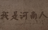 #一句话说说自己的城市