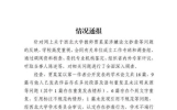 “浅浅”的学问，“深深”的暗坑，学术不端何时休？
