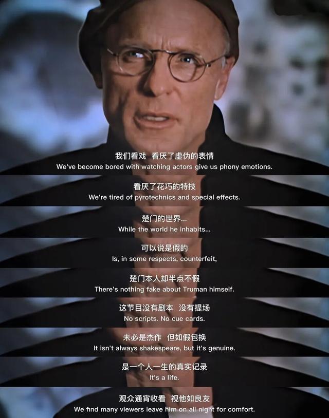 25句非常通透懂人性的电影台词，看完就沉默了
