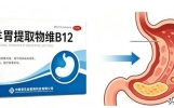 被胃萎缩、肠化生困扰许久！三甲医生常推的这款药，好在哪？