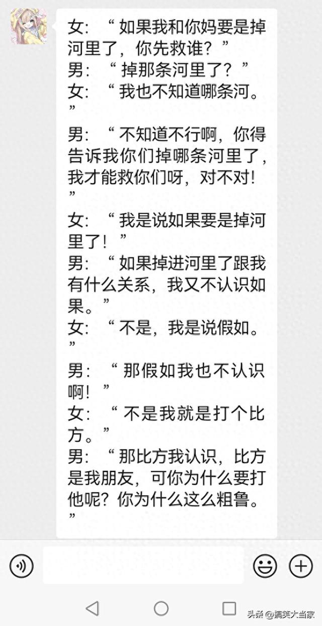 搞笑经典段子：（节选4）211学校的努力