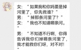 搞笑经典段子：（节选4）211学校的努力