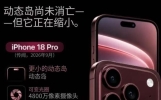iPhone 18 卫星通信升级：双向消息 + 位置共享，没信号也能联系外界