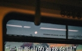 电影中的神级英文台词摘抄#一句封神的台词 #电影台词