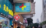 在香港问微信人家只回WhatsApp？已读不回就是拒绝，没朋友圈才自在，真相扎心了