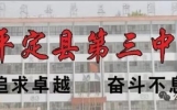 奋·卓三中//以奋卓之姿，做人生主角—校长荐书，阅享盛夏