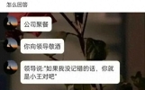 全网爆火趣味段子合集！看完笑到停不下来，个个戳中日常