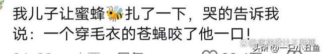 太搞笑了！原来小孩真的有自己的语言体系！