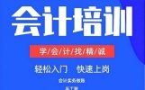 普通人也能看懂的财税干货，再也不怕报错账、交冤枉税