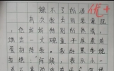 小学生搞笑作文《躲不了的汤》