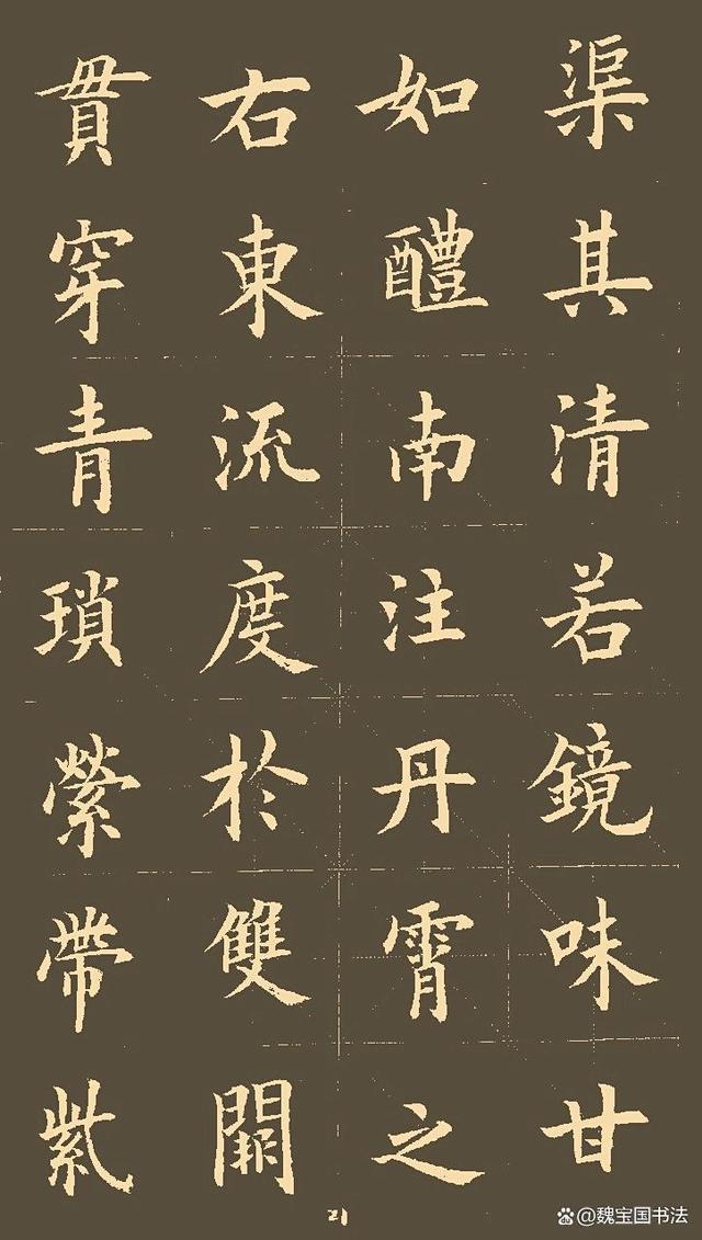 自学《九成宫》可行吗？我的真实经验大反馈