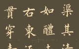 自学《九成宫》可行吗？我的真实经验大反馈