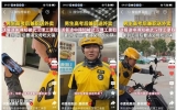 高考生送外卖途中收获喜讯，笃定持续奋斗信念，懂事举动刷屏全网