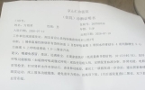 一身重病多方求助无果，沉寂几日，说说我的难处