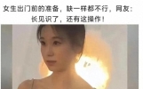 收藏的那些可以用来压箱底的笑话？